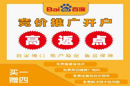 百度竞价SEM实战：企业如何快速提升品牌曝光度