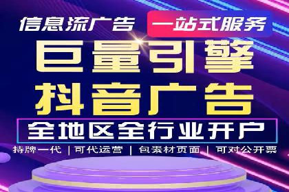 某信息流广告公司成功案例：内容创意与传播的秘诀
